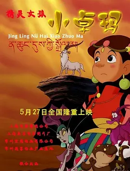 国产区精品高清在线观看