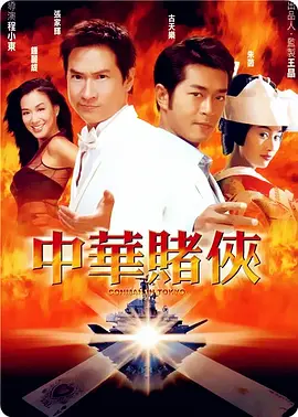 亚洲六月丁香色婷婷综合久久
