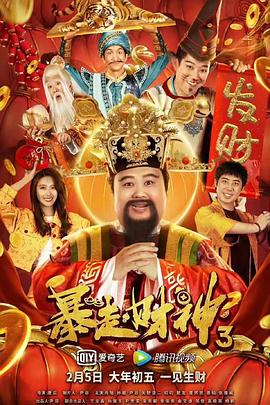 喝醉的大婶