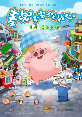 福利影院第一页