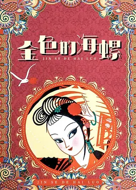 亚洲天堂在线视频