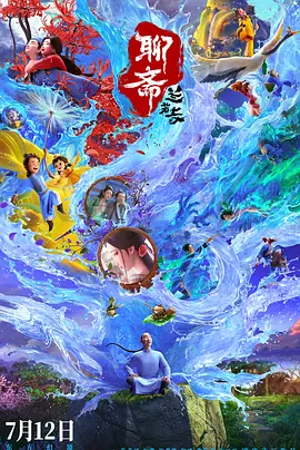 狠狠干影视