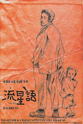 另类中文字幕