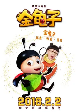 水原圣子