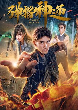 亚洲综合精品一区二区三区中文