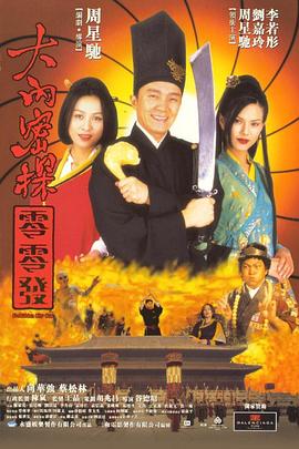一区二区三区精品国产