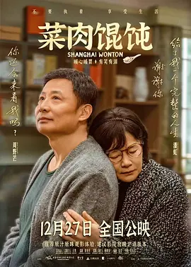 我善良的妹妹