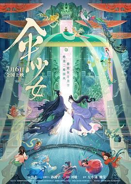亚洲爆插