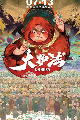 奥拉尔与小姐