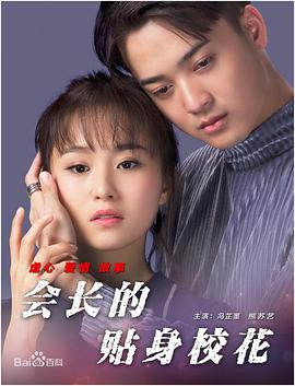 在线免费看a