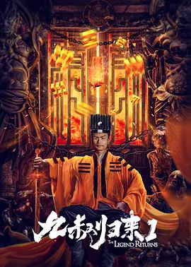 日历假期