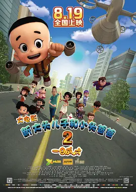 国产手机看片