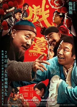 不可认同事情