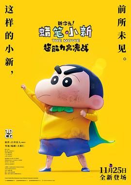 日本aaaaa高潮免费