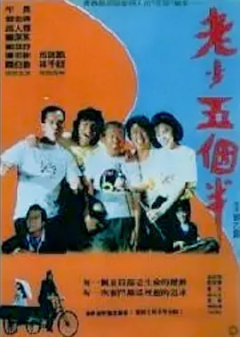 米奇777在线影院线