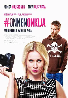 国产精品婷婷久青青原