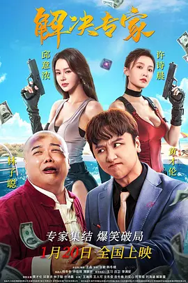 黑人插