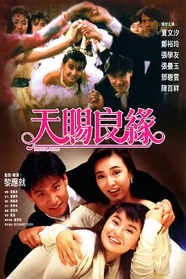 碰超在线