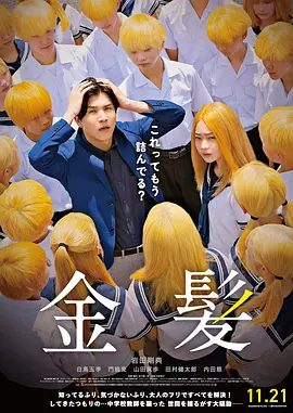 我有两个妻子