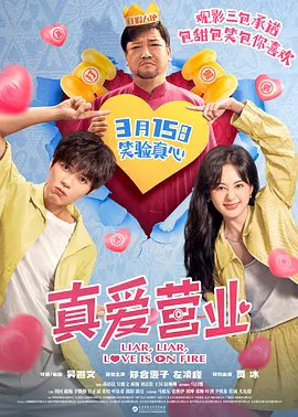 年轻的女性主导1