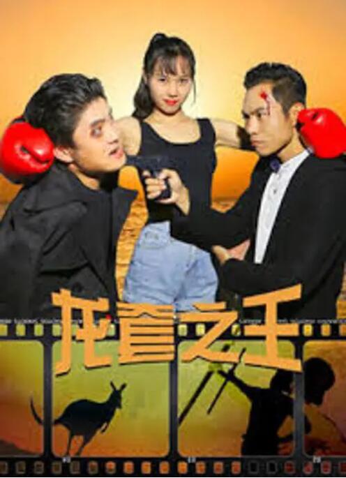 香蕉久久国产
