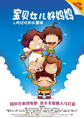 五月天综合色