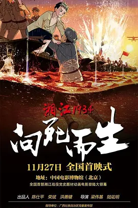 国产亚洲人成在线影院