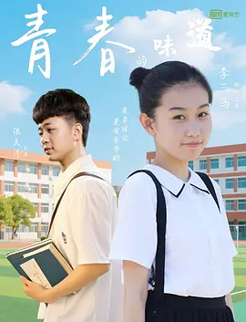 夜夜爽网站