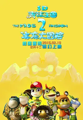 美女与野兽电影免费完整版动画片
