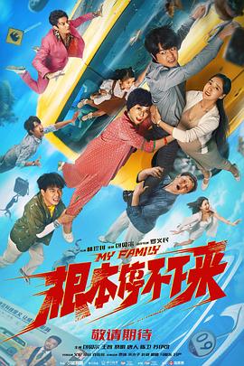 欧美日韩三级在线观看
