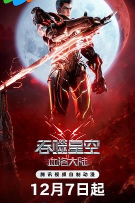 和男明星们啪啪np高h