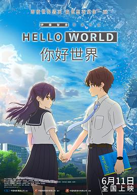 拥抱的男人