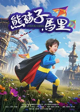 国产极品白嫩超清在线观看