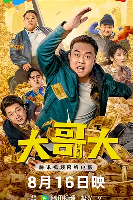 91精品福利观看