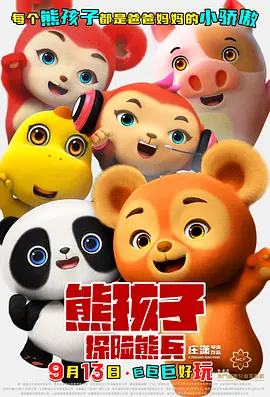 欧美综合区自拍亚洲综合天堂