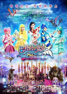 三浦惠理子中文字幕