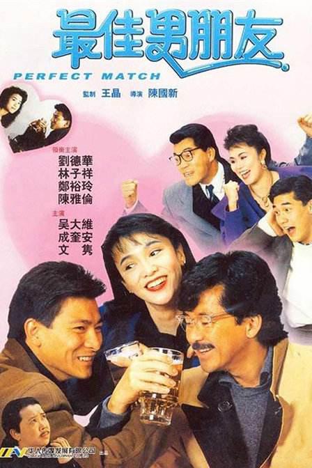 日操夜夜