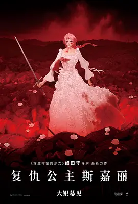 婆婆的诱惑2020