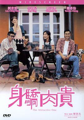 中国chinese男男gaygay