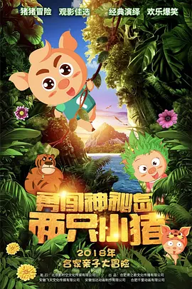 孤单情人