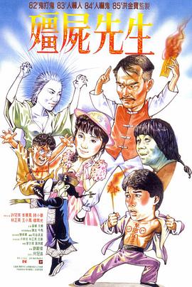 谎言2018导演版