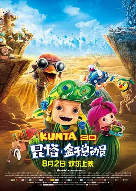 最好看最新的中文字幕免费