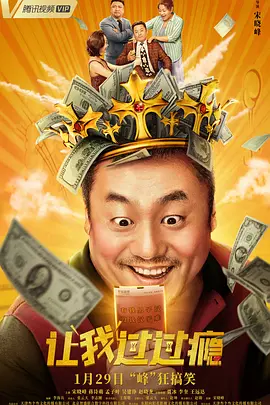 维拉热舞