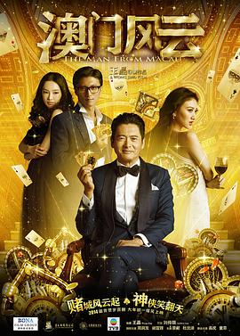 杨幂被爆操