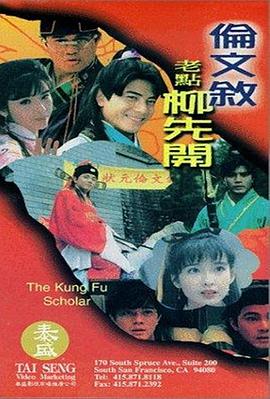 嫩操大学生