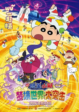 日本色一区