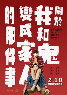是恋人的女人