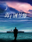 挠脚心vk