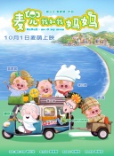 小伙的蔬菜店