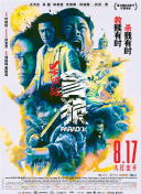 欧美国产日本精品一区二区三区